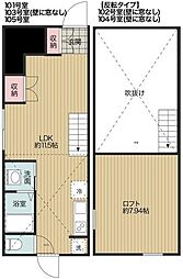 ルミナス桜坂 1LDKの間取図画像