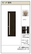 エクラージュ 00102 ｜ 東京都目黒区目黒１丁目17-3（賃貸アパート1LDK・1階・43.50㎡） その8