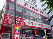 ドラッグイレブン六本松店 525m