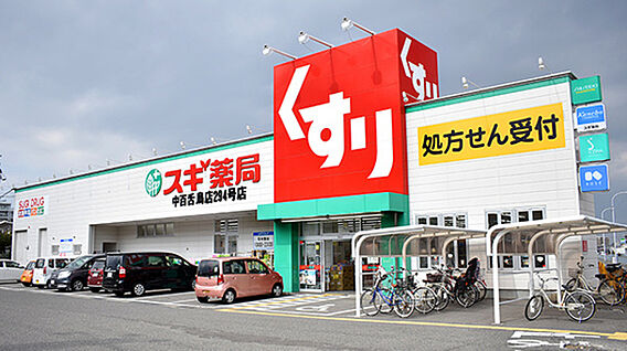メゾン白鷺_周辺_5
