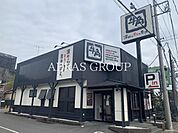 牛角 さいたま東大宮店 467m
