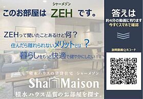 シャーメゾン　エクラシエ A0202 ｜ 愛媛県四国中央市中之庄町332-1（賃貸アパート1LDK・2階・45.69㎡） その14