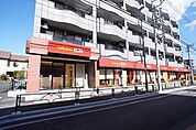 ガスト三鷹新川店 961m