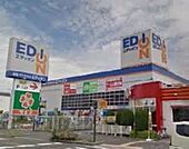 ライフなかもず店 260m