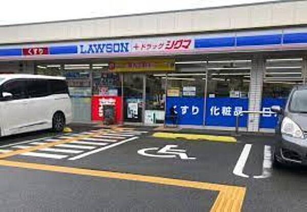 画像9:ローソン八尾本町店 354m