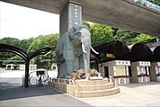 多摩動物公園 2607m