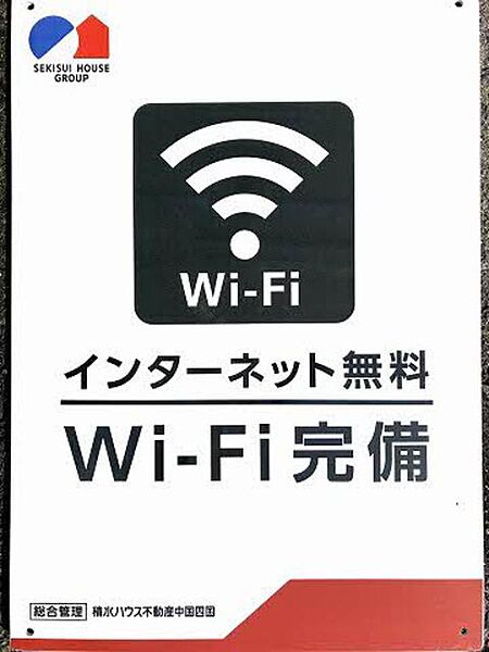 プログレス　Ａ棟 A0101｜岡山県倉敷市片島町(賃貸アパート2DK・1階・43.01㎡)の写真 その3