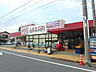 周辺：アルズフーズマーケット水元店 387m