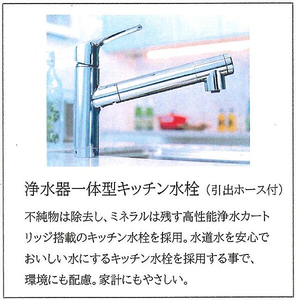 detached 東京都稲城市平尾１丁目24

地図を見る