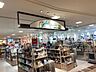 周辺：ハンズ ビーグランデュオ立川店 1001m