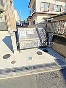 共用設備
