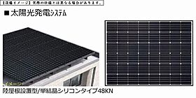 マノワーレミヌマ 00101 ｜ 埼玉県さいたま市見沼区春岡２丁目22之一部（賃貸マンション2LDK・1階・68.50㎡） その12