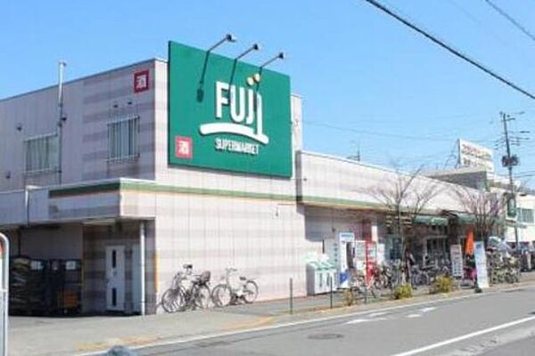 画像28:Fuji百草園店 1039m