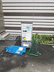 敷地内ゴミ置き場です☆