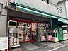 周辺：まいばすけっと 東麻布2丁目店 120m