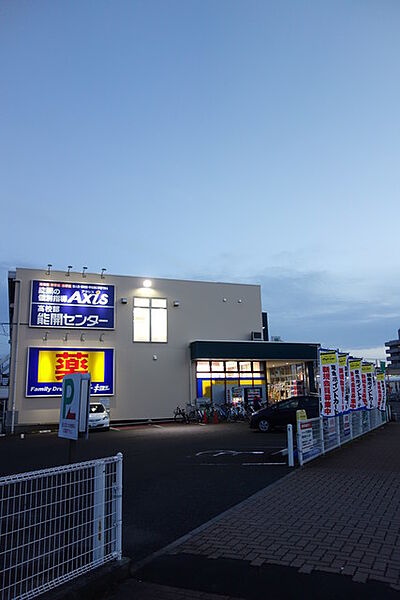 画像28:ファミリードラッグ白山駅前店 283m