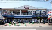 デイリーカナートイズミヤ西田辺店 930m