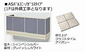 アインス　ハイム 00201 ｜ 埼玉県上尾市今泉２丁目54-9（賃貸マンション1LDK・2階・50.74㎡） その12