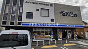 ローソン 八王子元本郷町三丁目店 555m