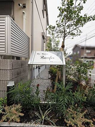 シャーメゾンランフォス_トップ画像