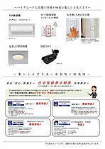 ベレオ助信町 0101 ｜ 静岡県浜松市中央区助信町30-17（賃貸マンション2LDK・1階・70.32㎡） その7