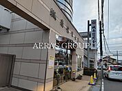 城南信用金庫田奈支店 810m