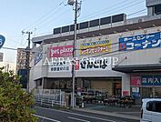 せんどば 船橋店 301m