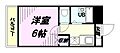 Aifort.立川4階5.8万円