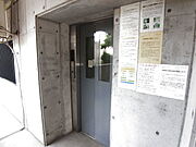 共用設備