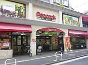 ピーコックストア麻布十番店 315m
