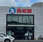 西松屋川西西多田店 1585m