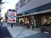 バーミヤン調布つつじケ丘店 268m