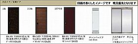 ベルパエーゼ 00306 ｜ 千葉県船橋市葛飾町２丁目430-1、-2（賃貸マンション1LDK・3階・42.58㎡） その10