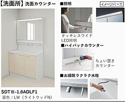 ブルームステージつくば 00102 ｜ 茨城県つくば市春日３丁目7-20（賃貸アパート2LDK・1階・100.51㎡） その8