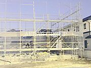 建設中