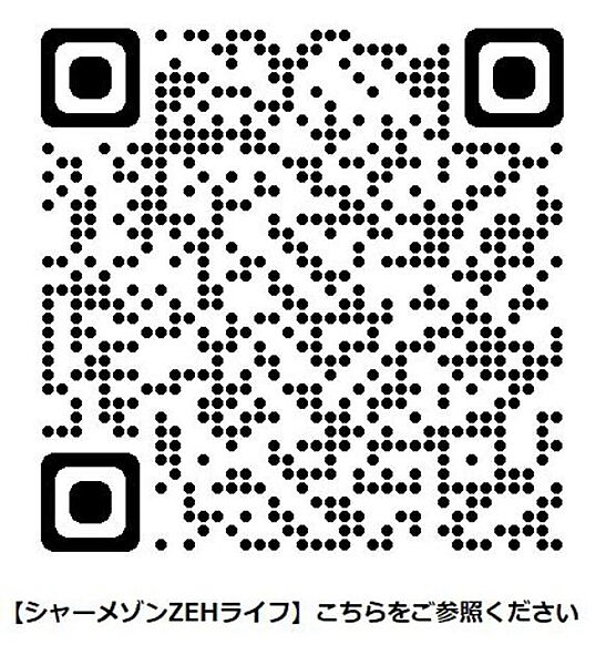 スリジエ大森東 00205｜東京都大田区大森東４丁目(賃貸マンション2LDK・2階・52.95㎡)の写真 その3