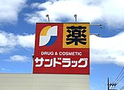 サンドラッグ東寺方店 874m