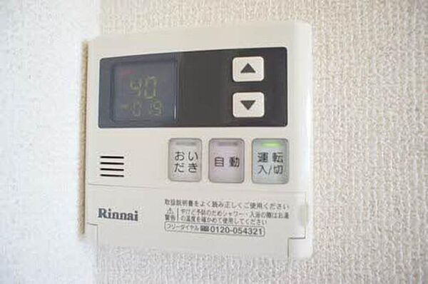 画像8:○安心安全便利な設備○　給湯器リモコンには追い焚き、温度調整やタイマー機能もついてます♪
