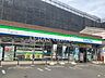 周辺：ファミリーマート 土橋一丁目店 483m