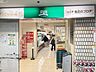 周辺：Fuji上大岡店 1229m