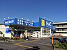 周辺：ハックドラッグ橋本5丁目店 493m