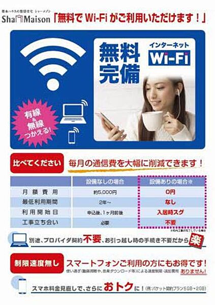 apartment 宮城県栗原市若柳字福岡小谷町20-2
若柳福岡の賃貸情報を見る
物件地図