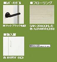 シャーメゾン北上尾 00205 ｜ 埼玉県上尾市緑丘３丁目6-7（賃貸マンション1LDK・2階・58.04㎡） その10