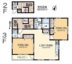 SCHWALBEHEIM 2LDKの間取図画像