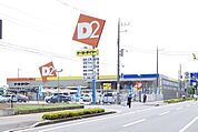 ケーヨーデイツー小山店 1908m