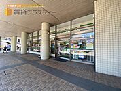 ファミリーマートプラウドタワー船橋店 809m