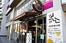 周辺：シスカ岩本町店 208m
