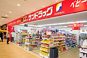 サンドラッグ京王堀之内駅前店 751m