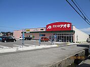クスリのアオキ木津店 458m