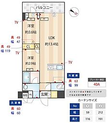 ZOOM練馬高野台 2LDKの間取図画像